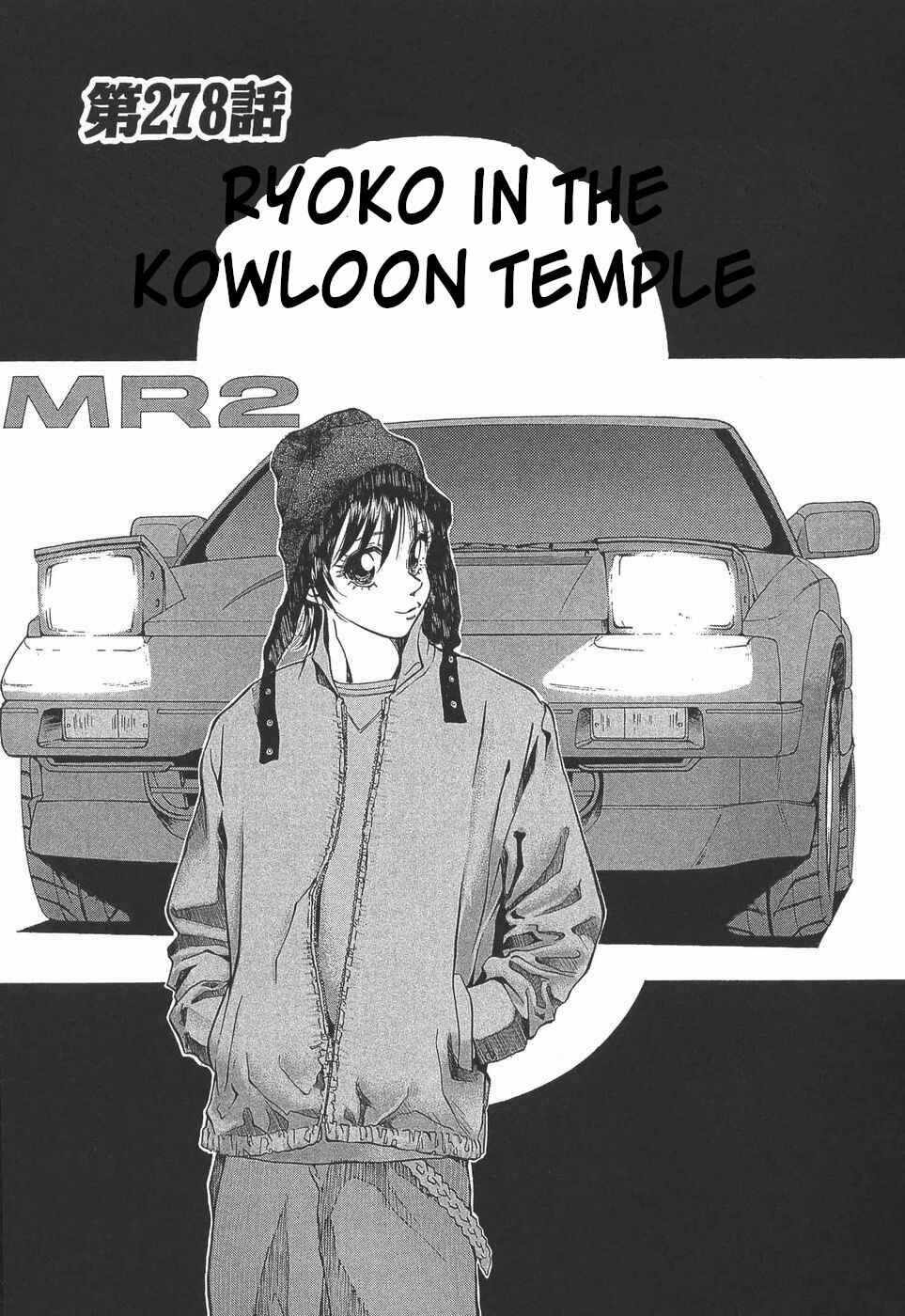 Chapter 278 - Page 1