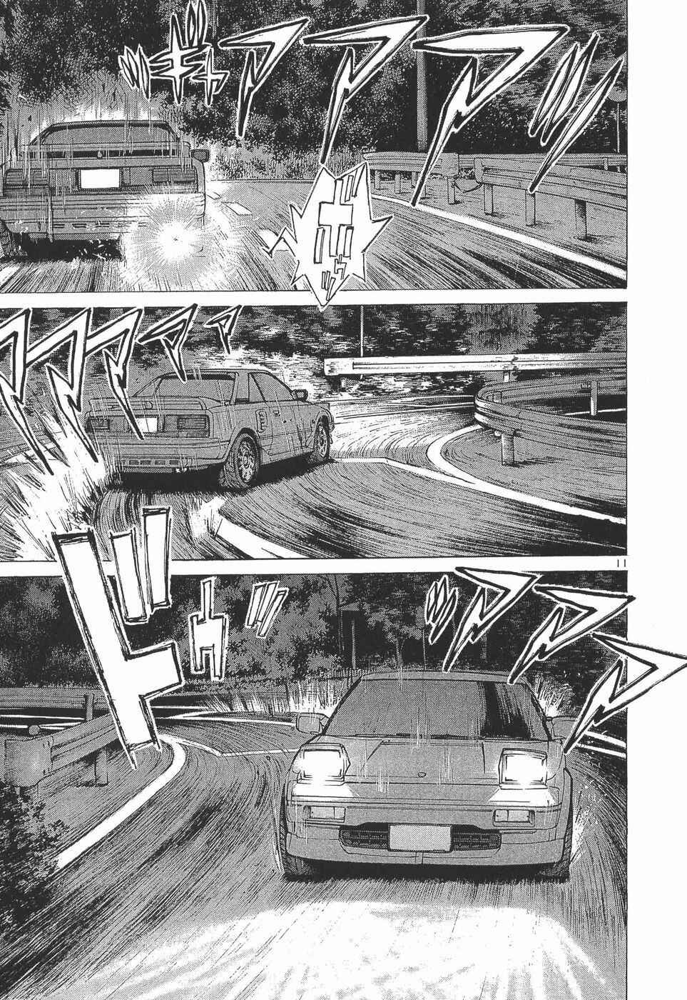 Chapter 278 - Page 11