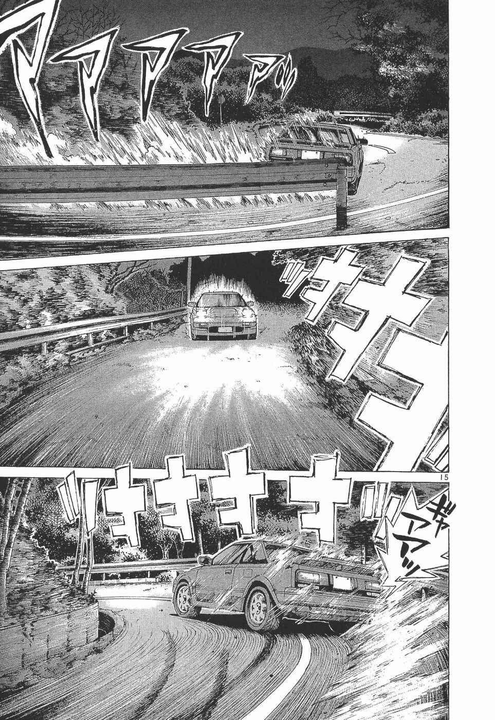 Chapter 278 - Page 15