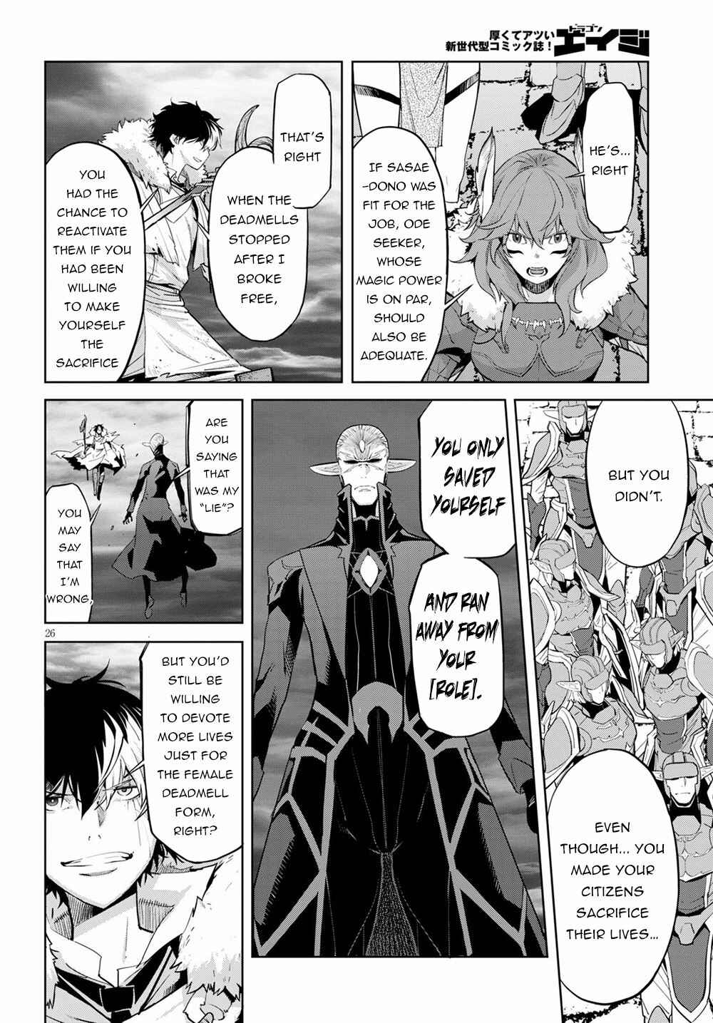 Chapter 31 - Page 24