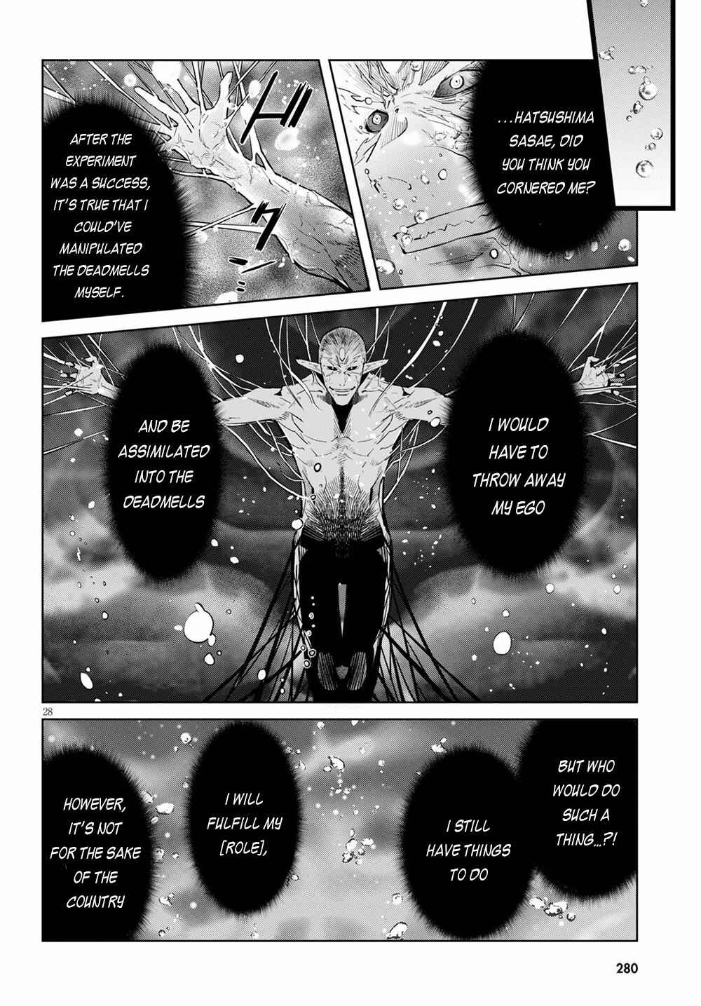 Chapter 31 - Page 26