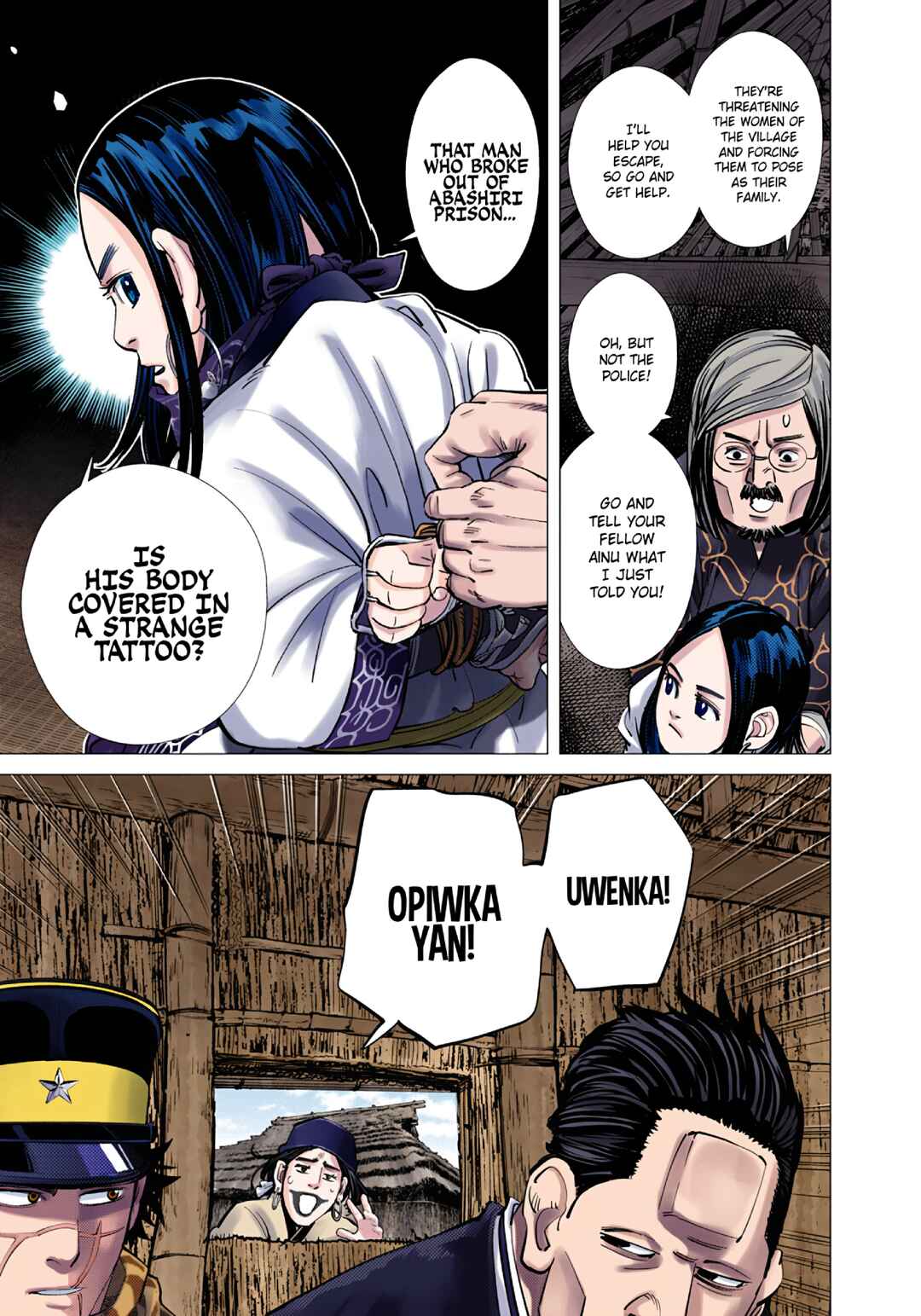 Chapter 88 - Page 7