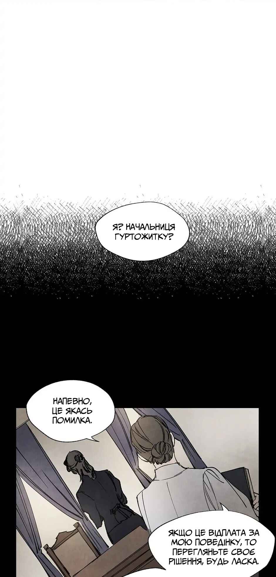 Chapter 19 - Page 1