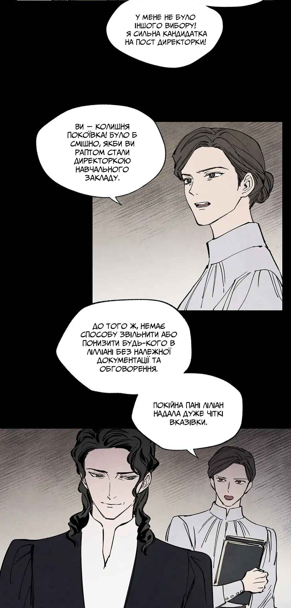 Chapter 19 - Page 2