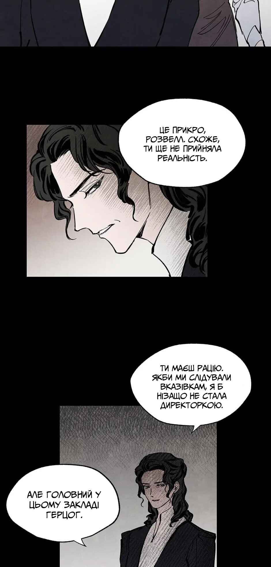 Chapter 19 - Page 3