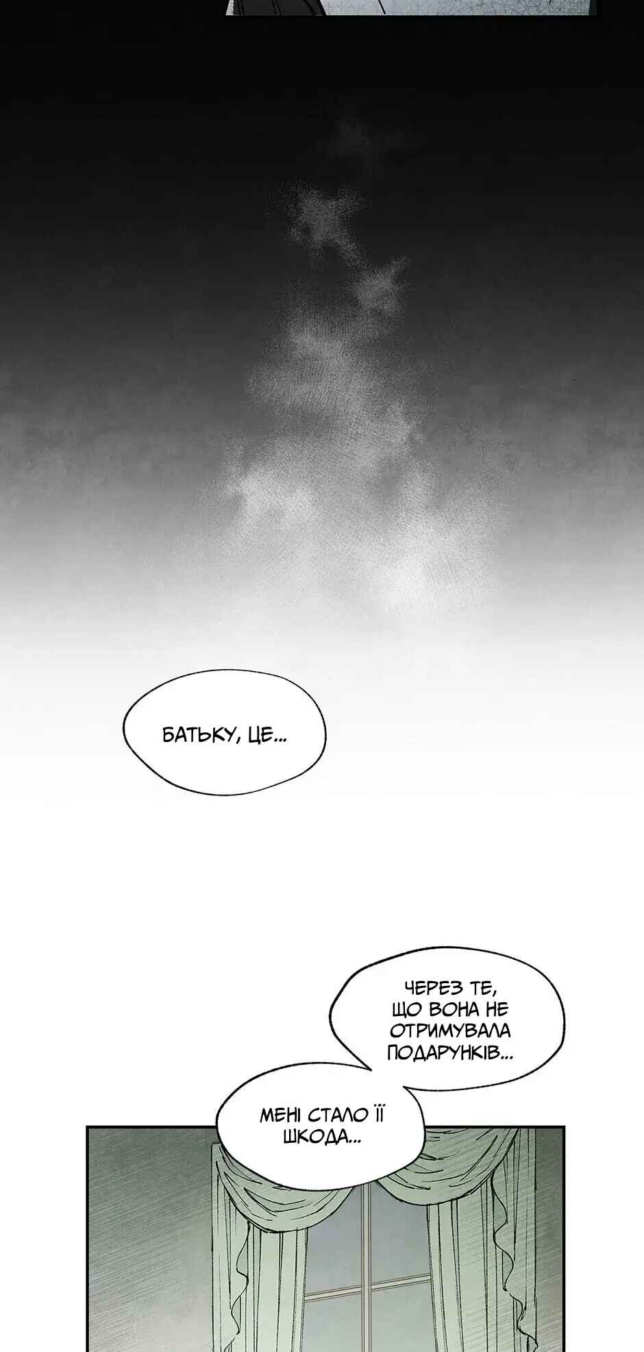 Chapter 19 - Page 35