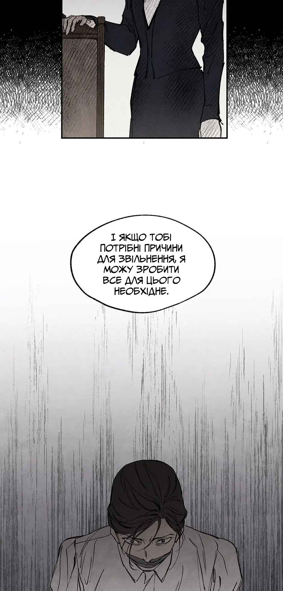 Chapter 19 - Page 4