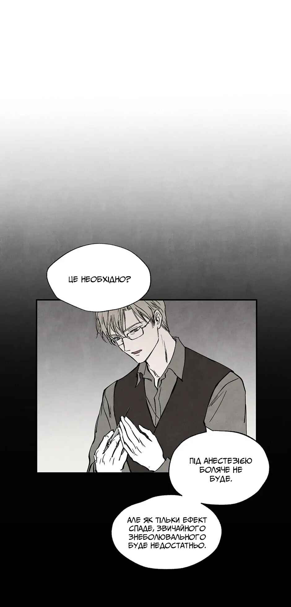 Chapter 19 - Page 9