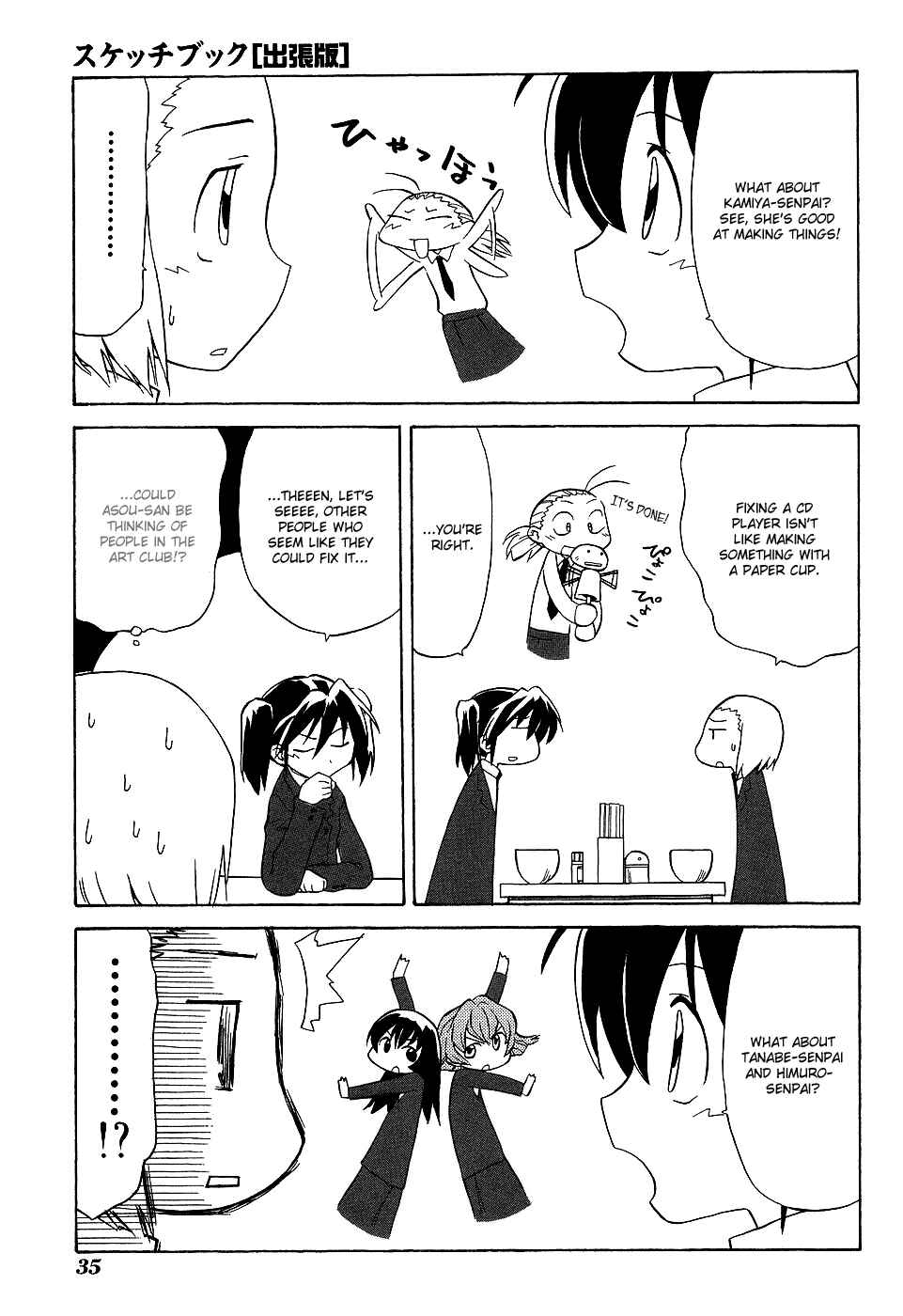 Chapter 4 - Page 3