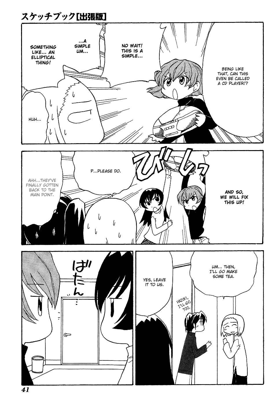 Chapter 4 - Page 9
