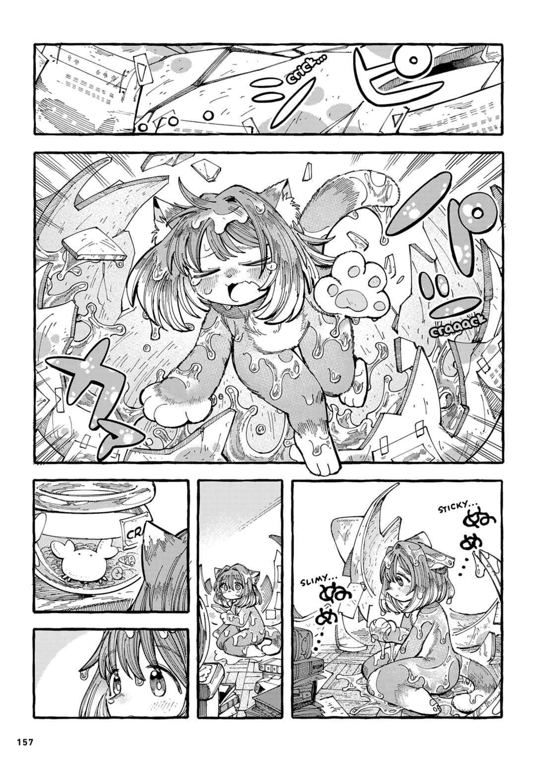 Chapter 24 - Page 3