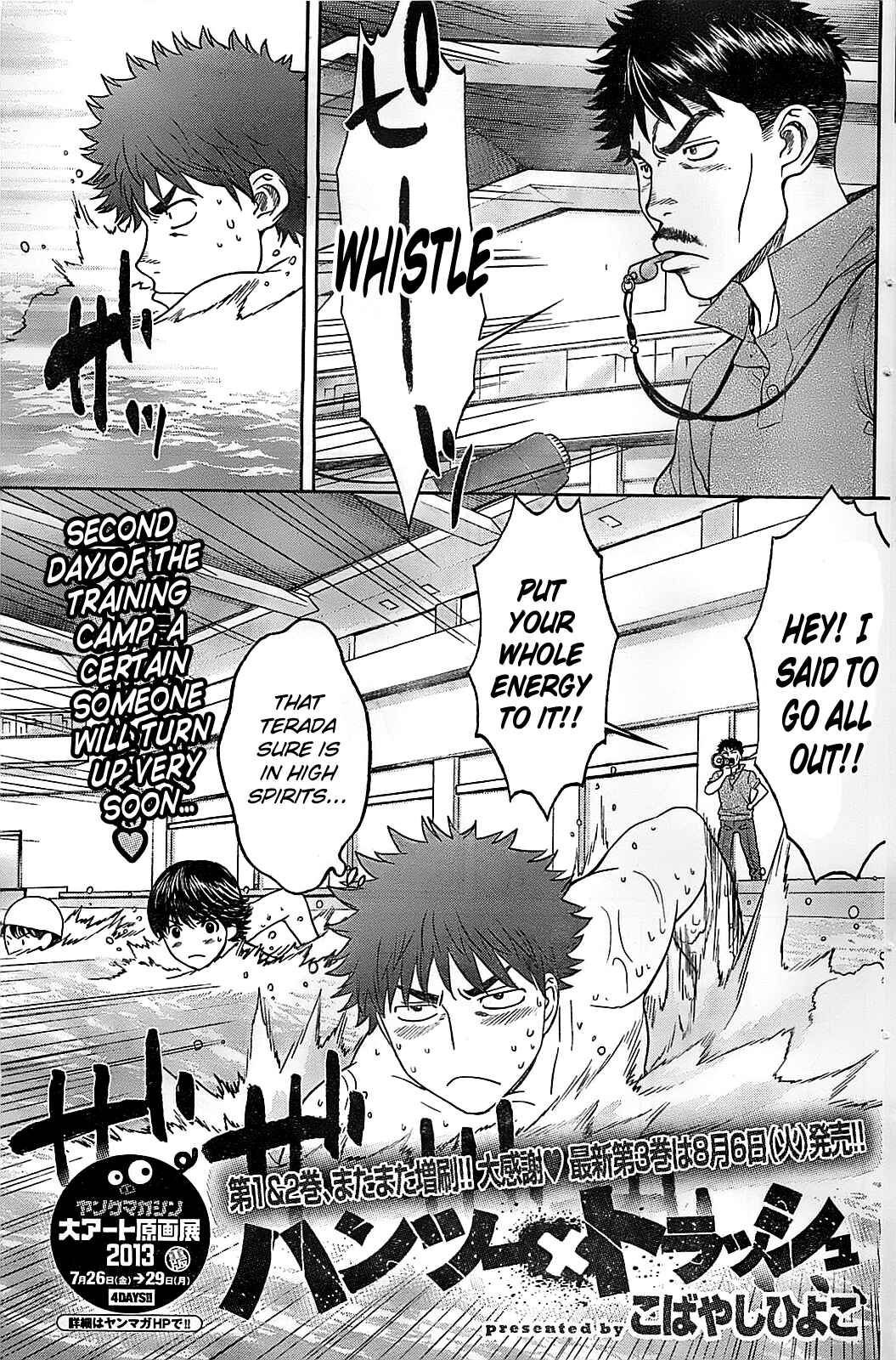 Chapter 34 - Page 3