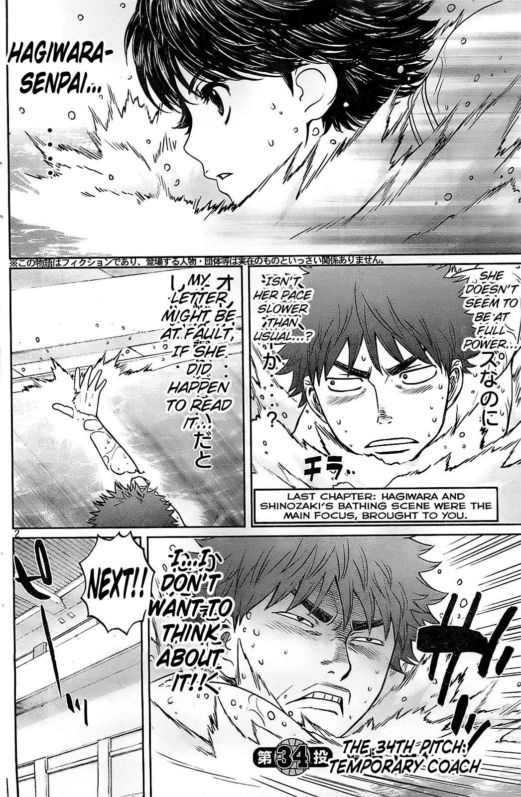 Chapter 34 - Page 4