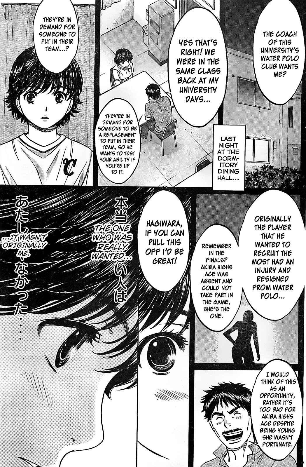 Chapter 34 - Page 7