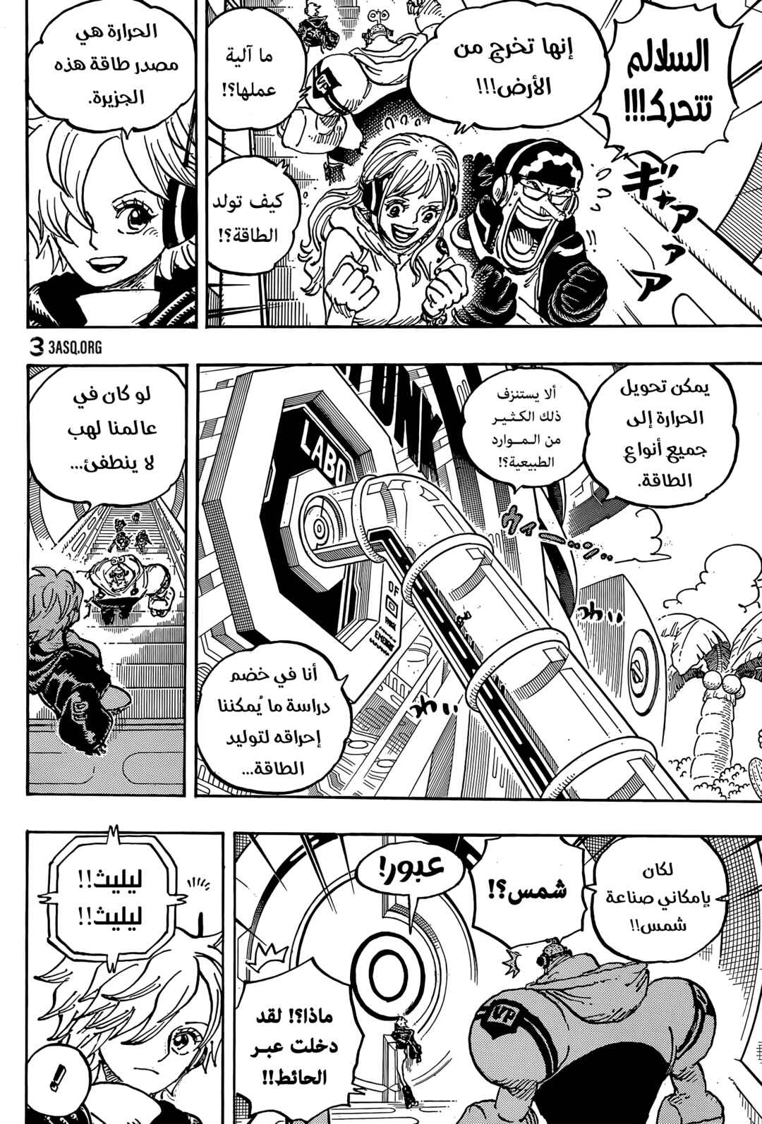 Chapter 1065 - Page 4