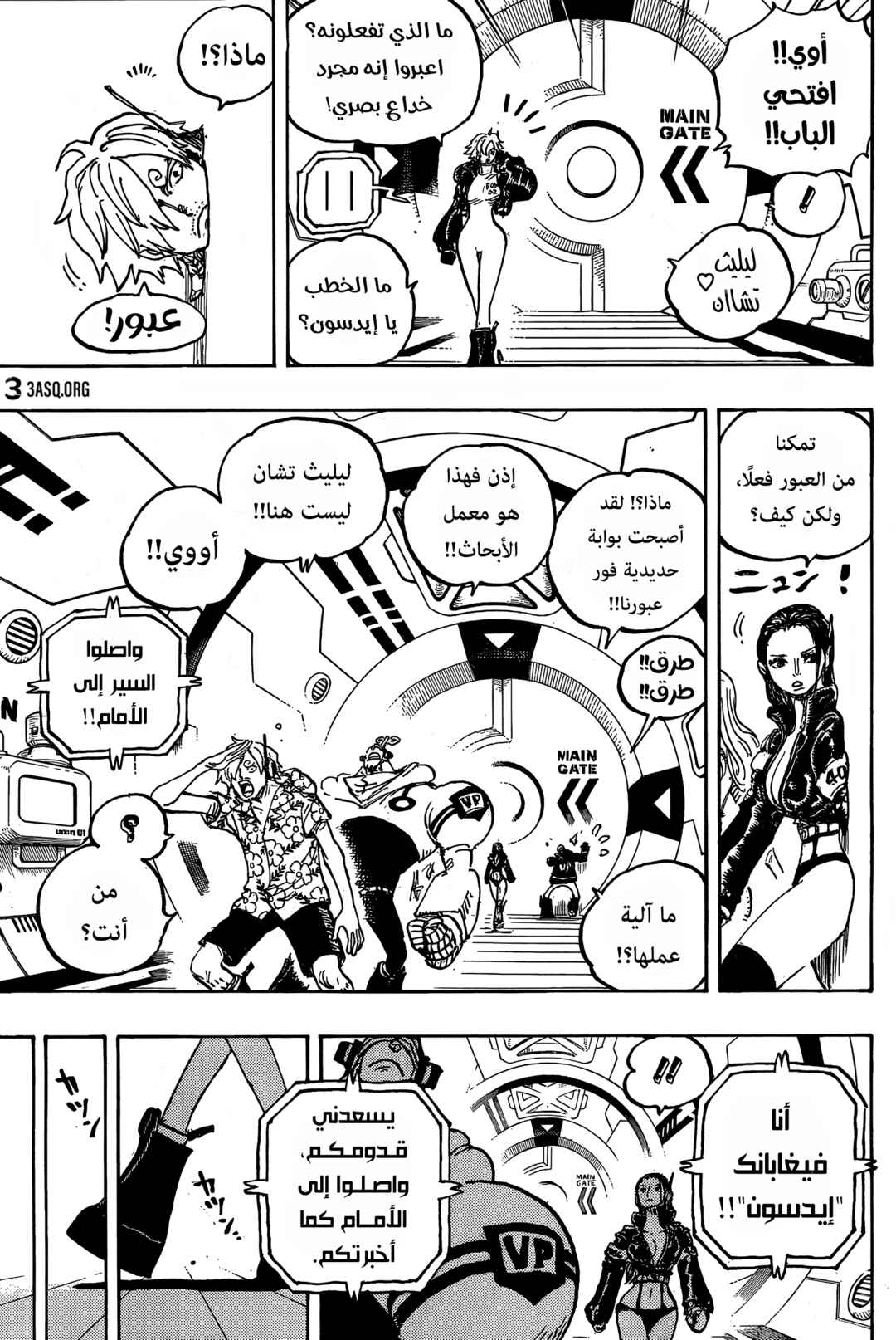Chapter 1065 - Page 5