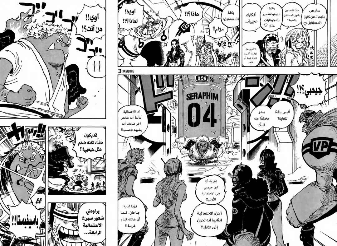 Chapter 1065 - Page 6