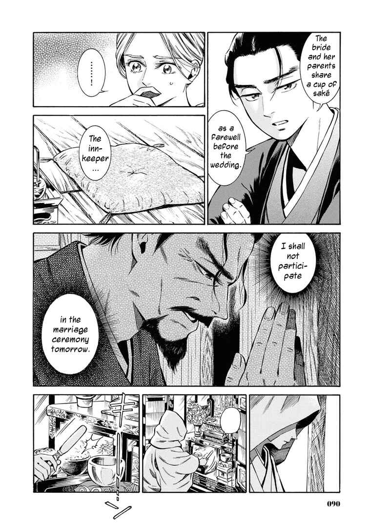 Chapter 38 - Page 4