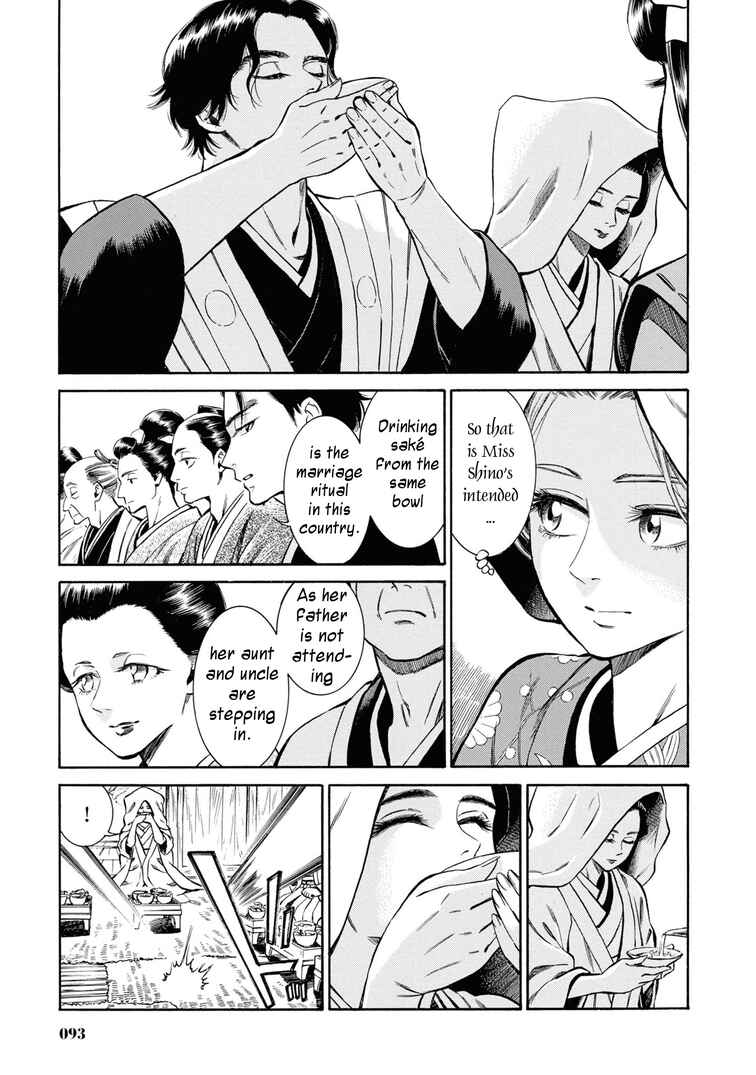 Chapter 38 - Page 7