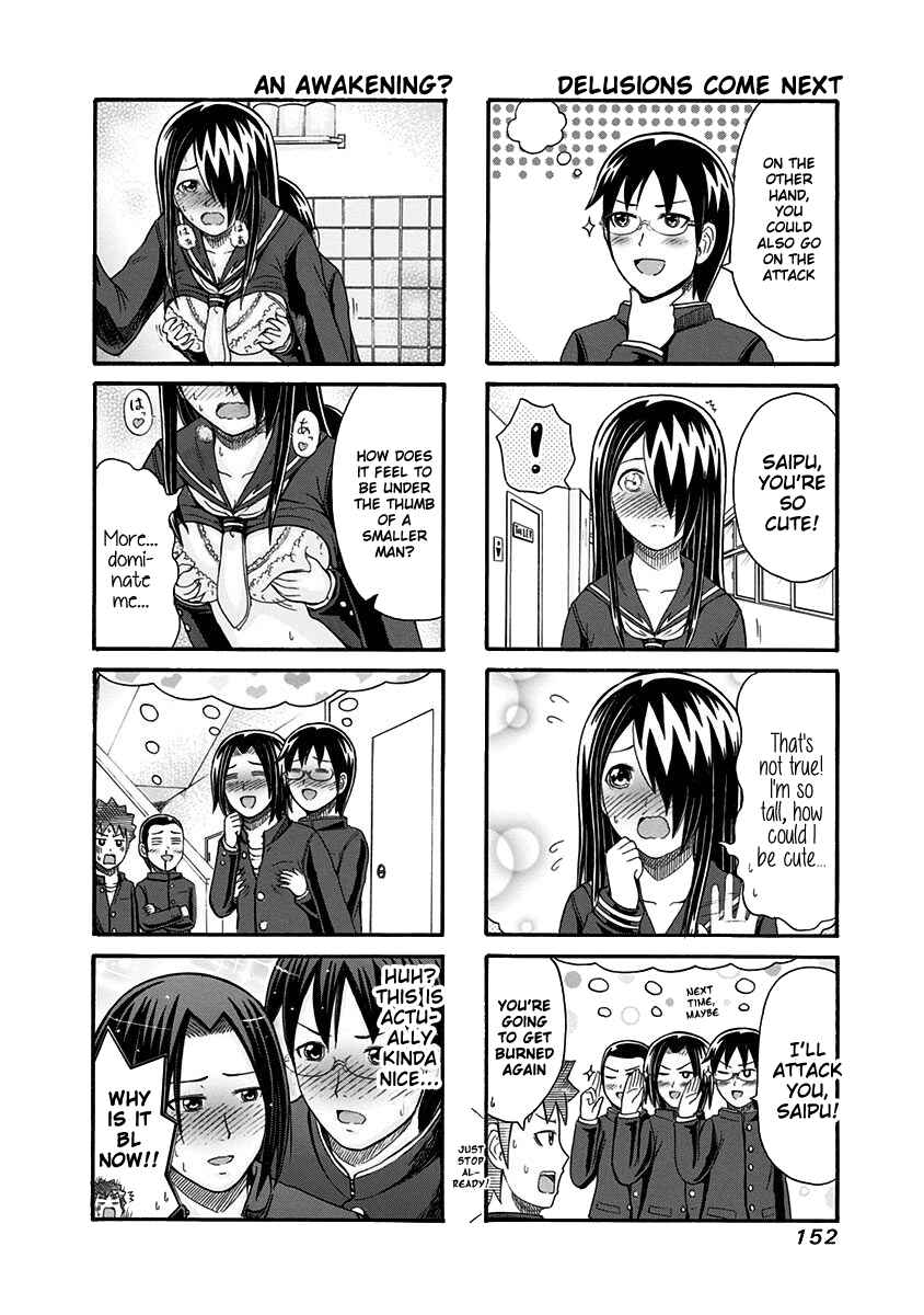Chapter 112 - Page 2
