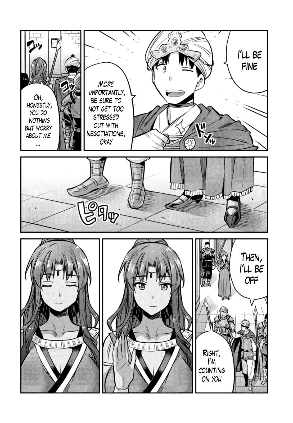 Chapter 13 - Page 20