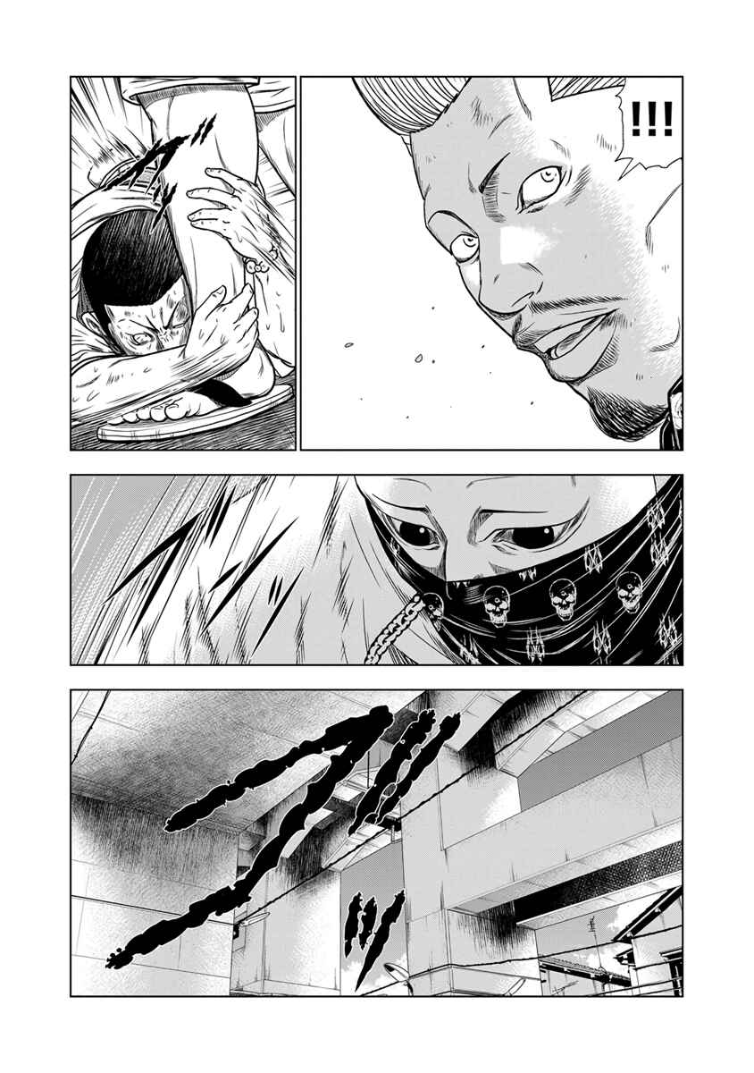 Chapter 13 - Page 16