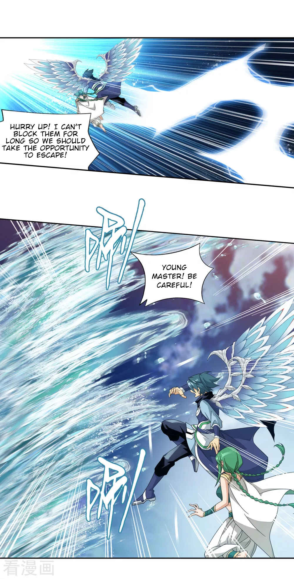 Chapter 330 - Page 16