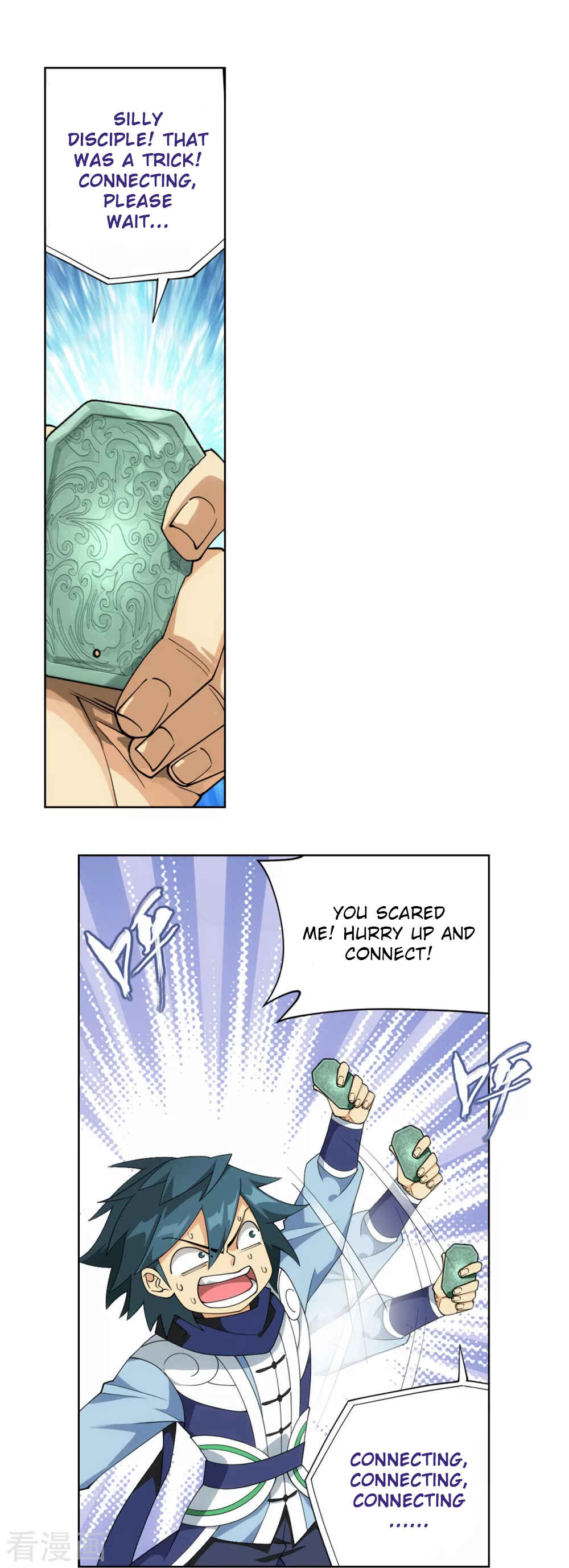 Chapter 330 - Page 21