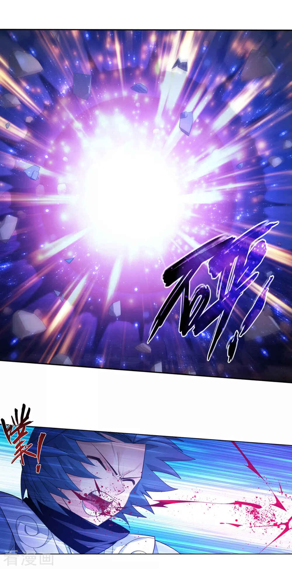 Chapter 330 - Page 28