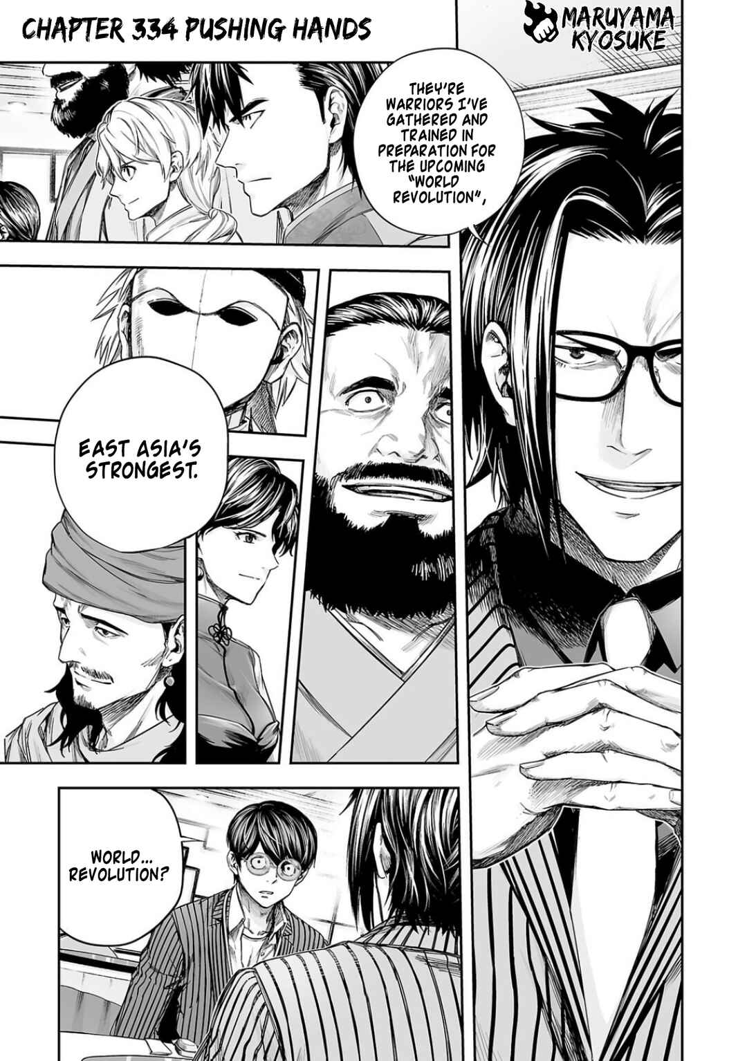Chapter 334 - Page 1