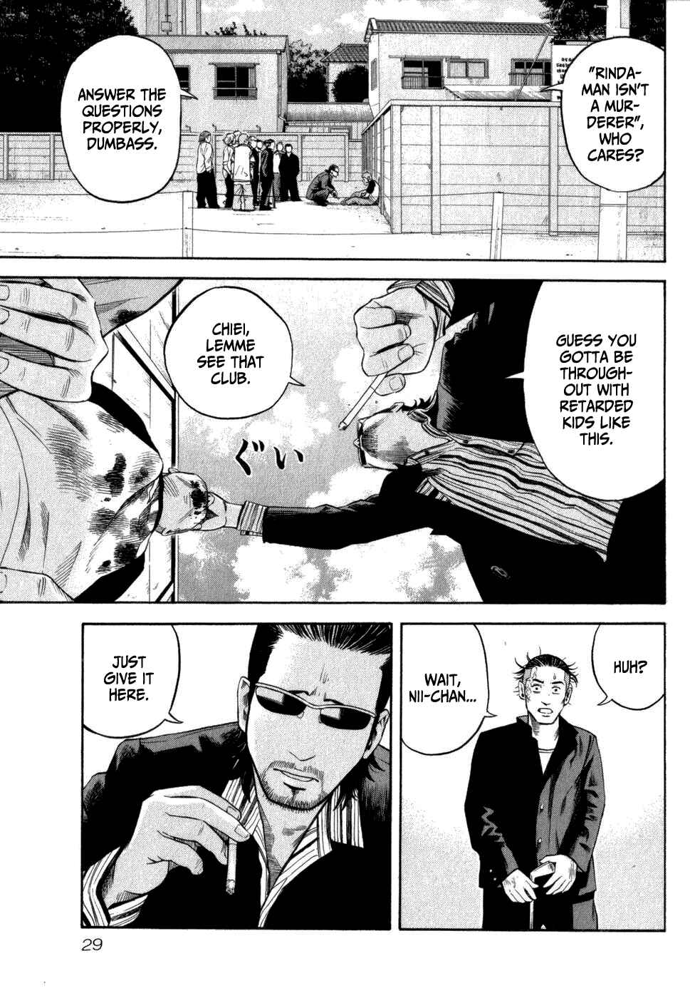 Chapter 2 - Page 3