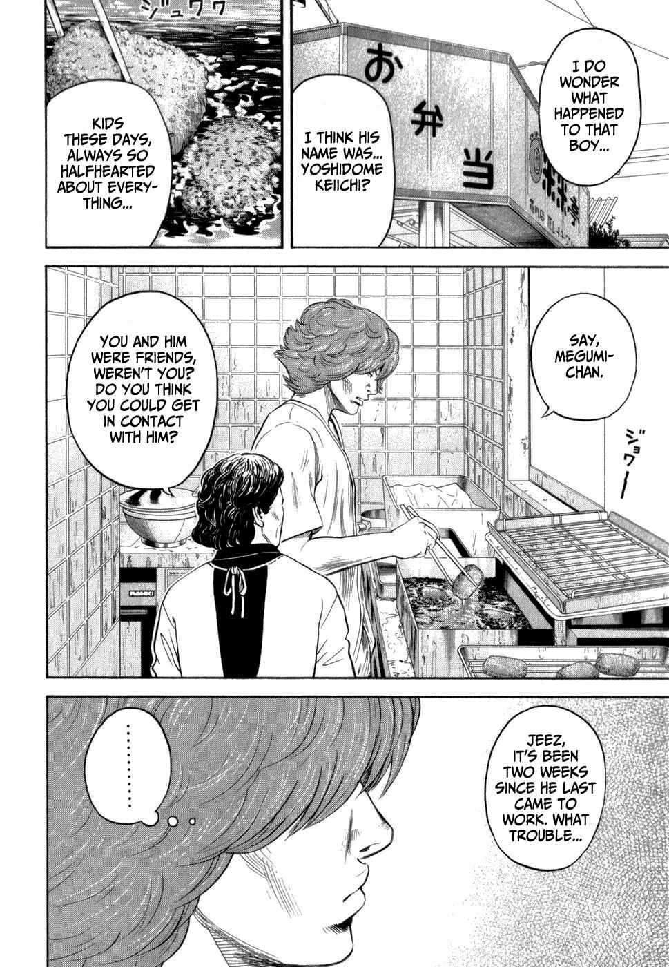 Chapter 2 - Page 6