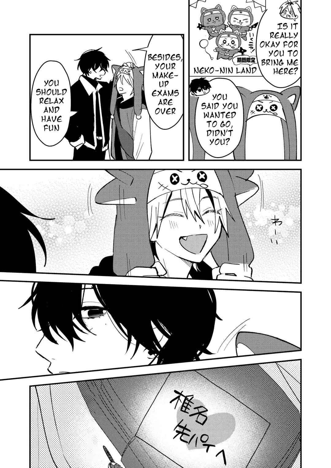 Chapter 51 - Page 4