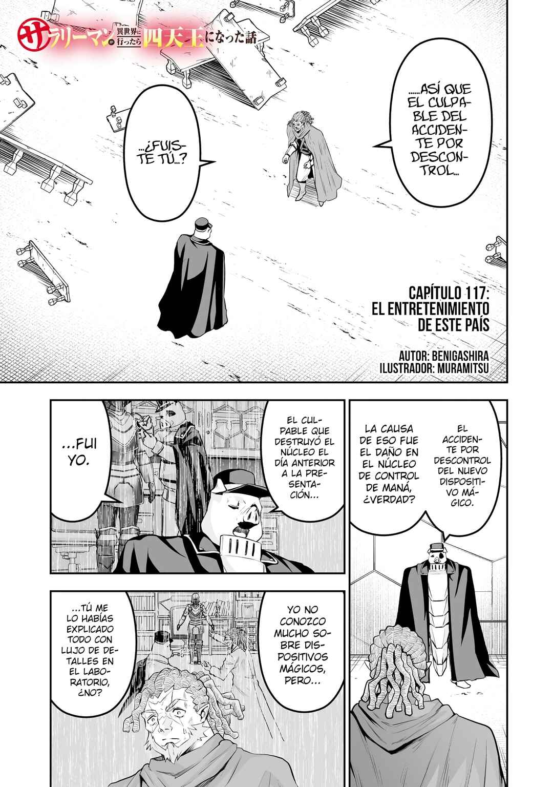 Chapter 117 - Page 3