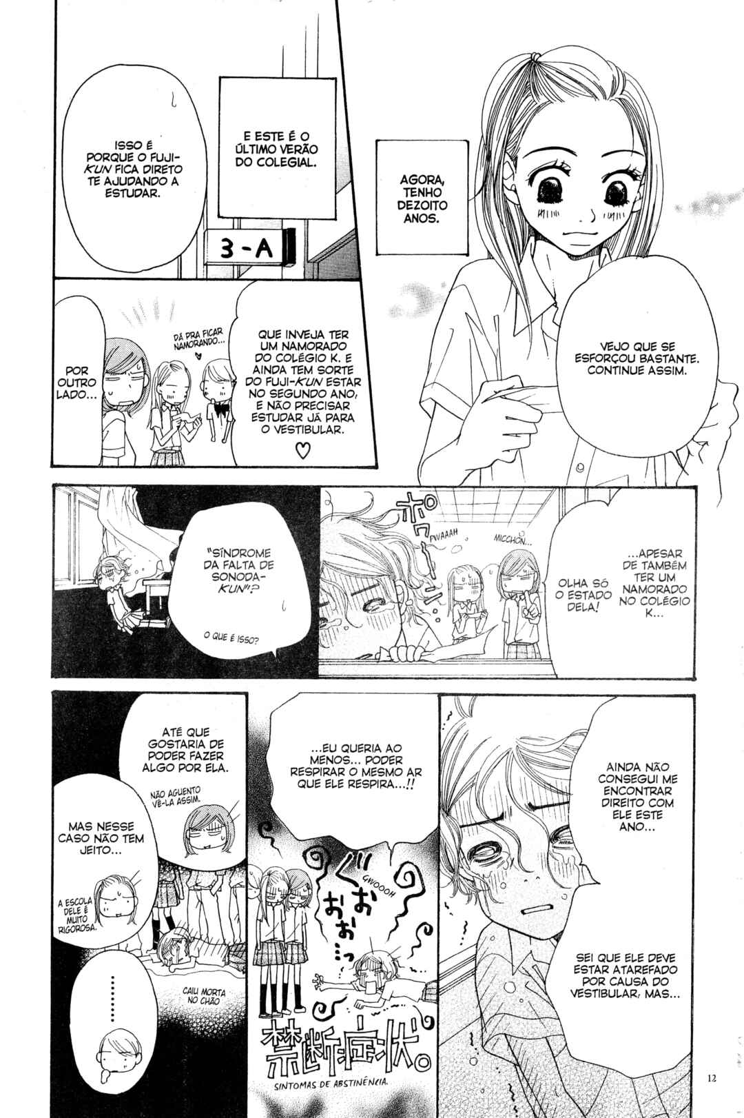 Chapter 11 - Page 12