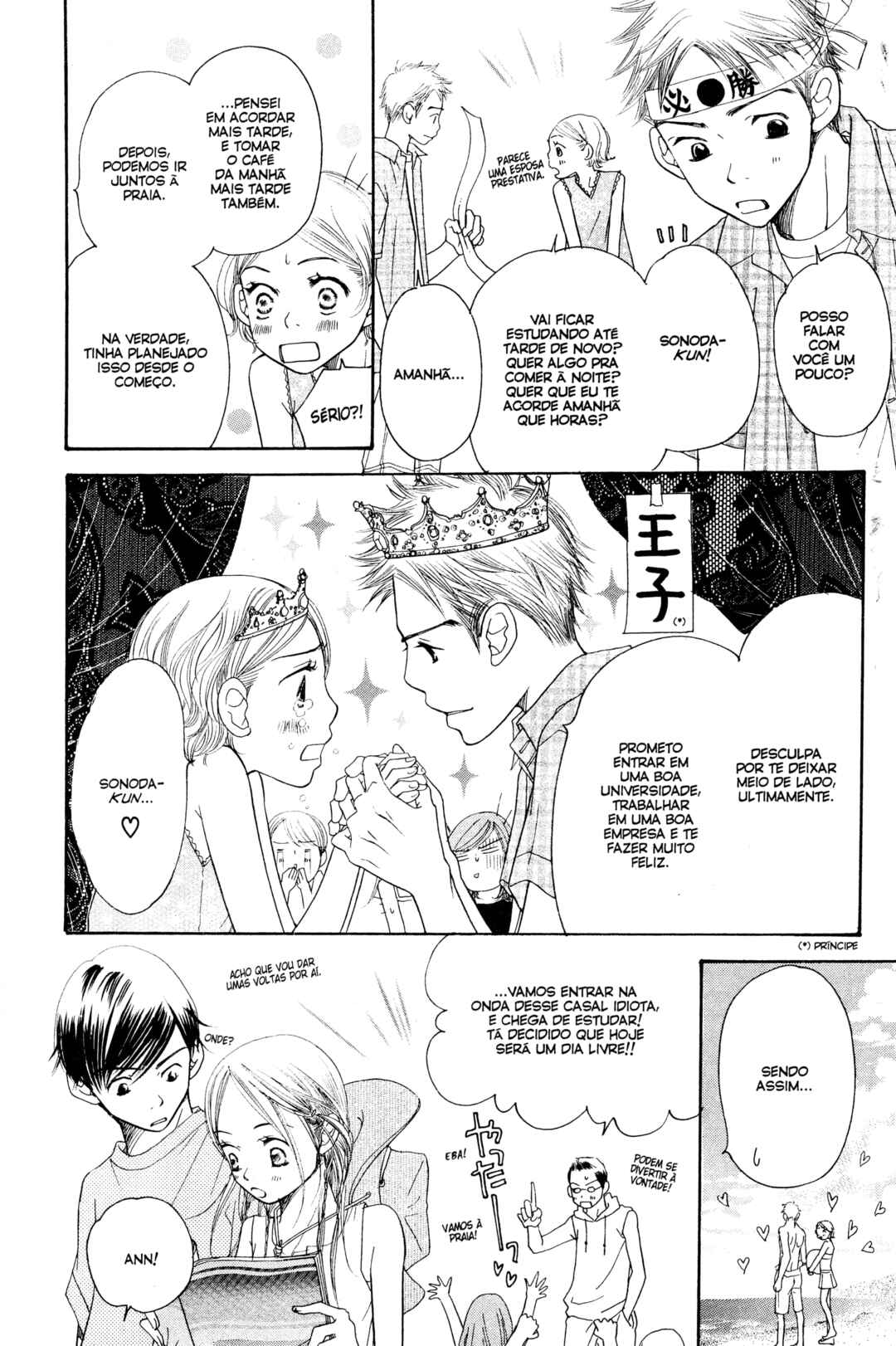 Chapter 11 - Page 50