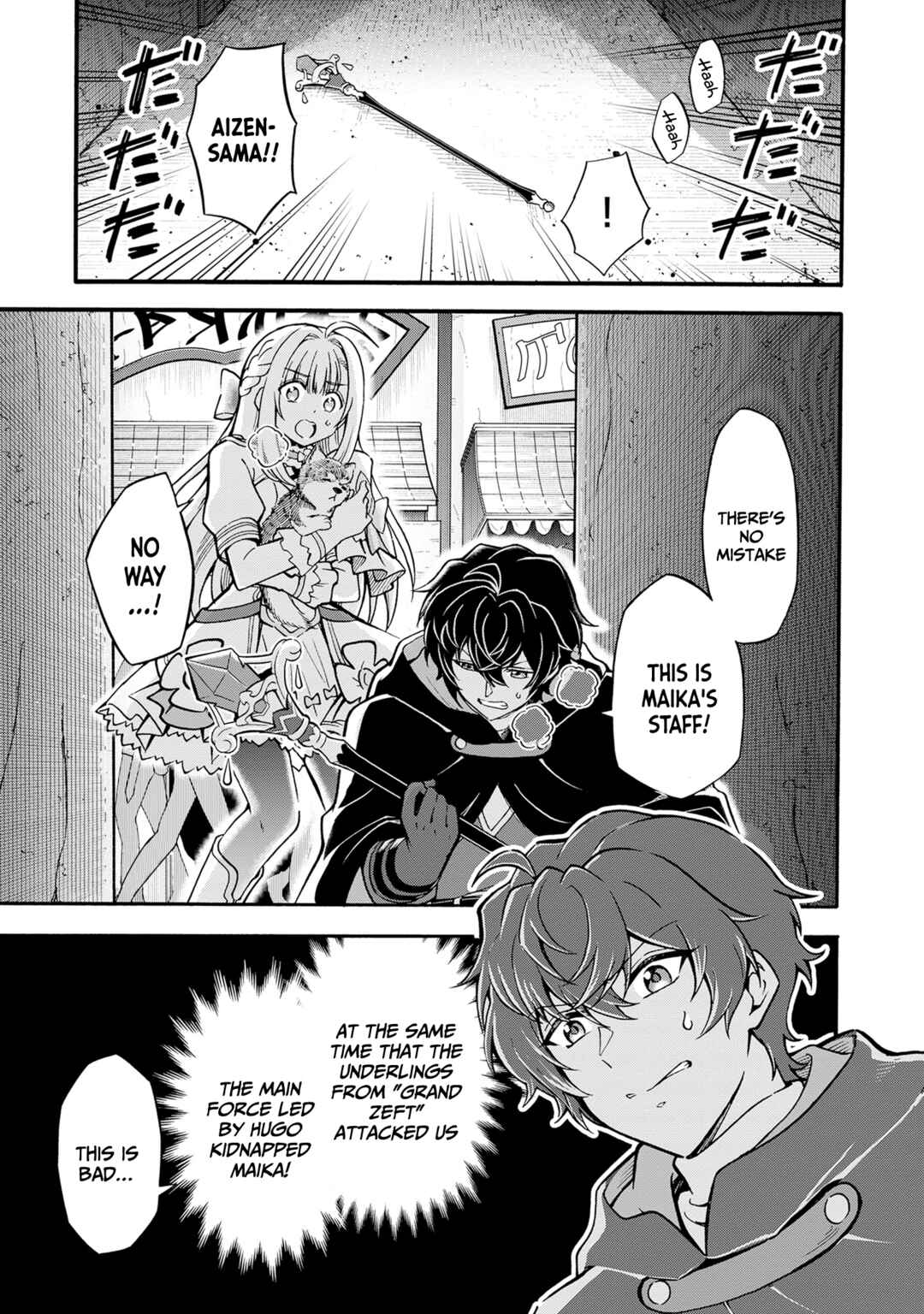 Chapter 9 - Page 2
