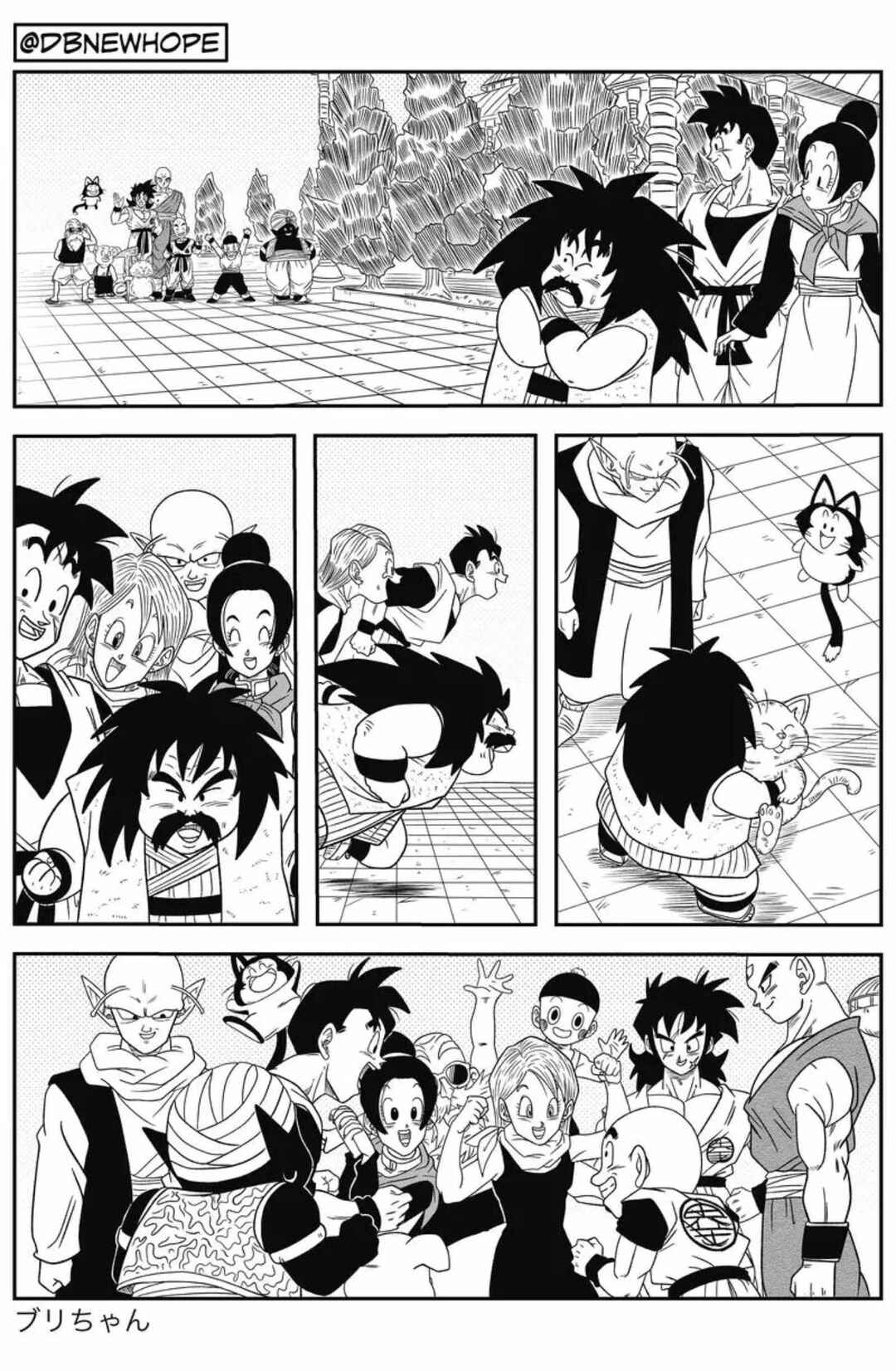 Chapter 12 - Page 33