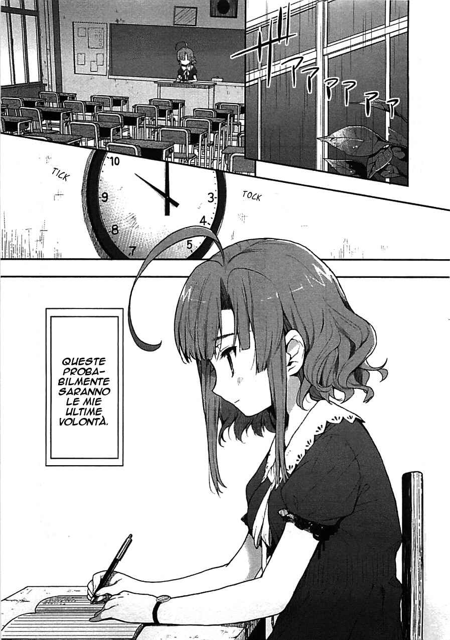 Chapter 4 - Page 1