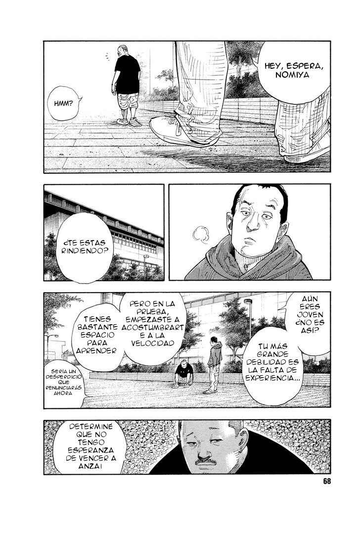 Chapter 81 - Page 3