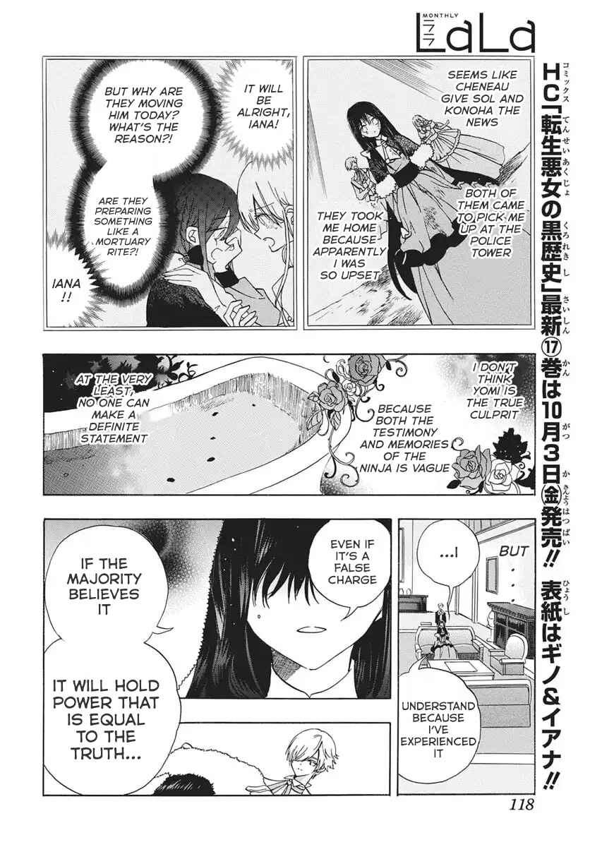 Chapter 82 - Page 13