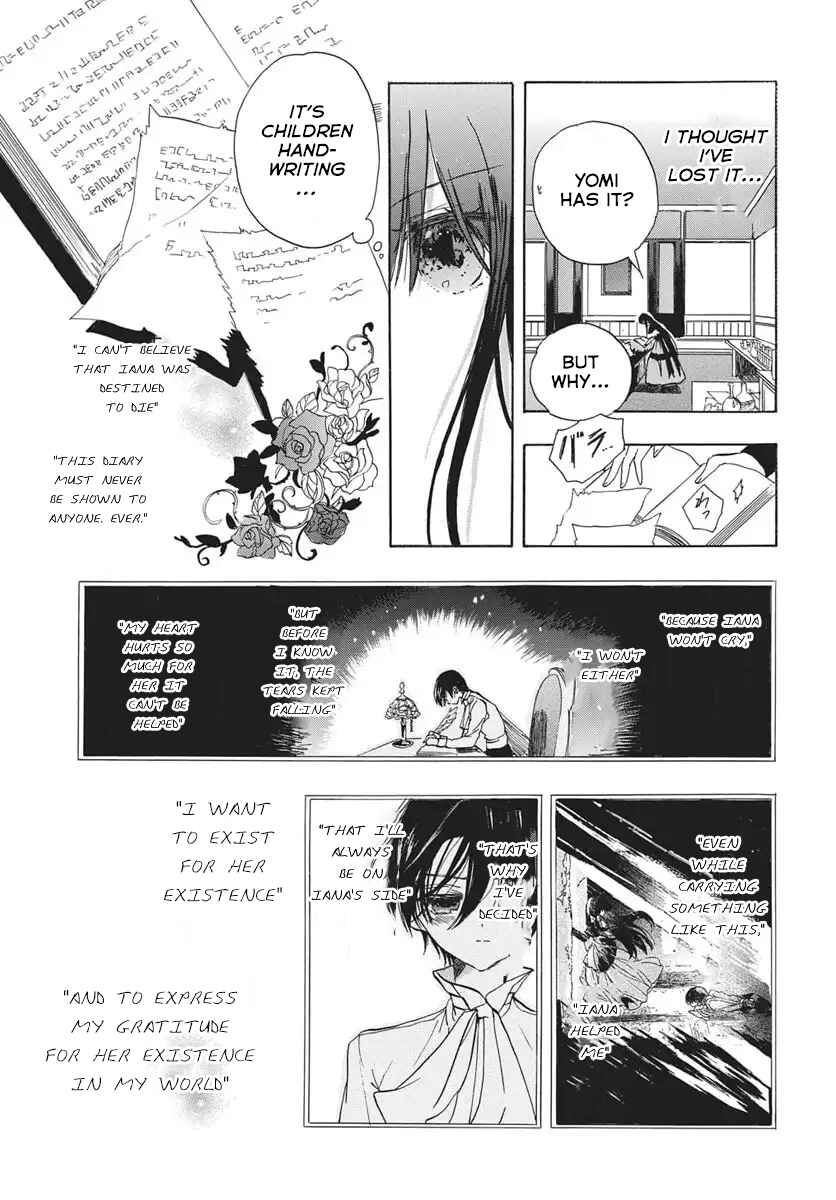 Chapter 82 - Page 16