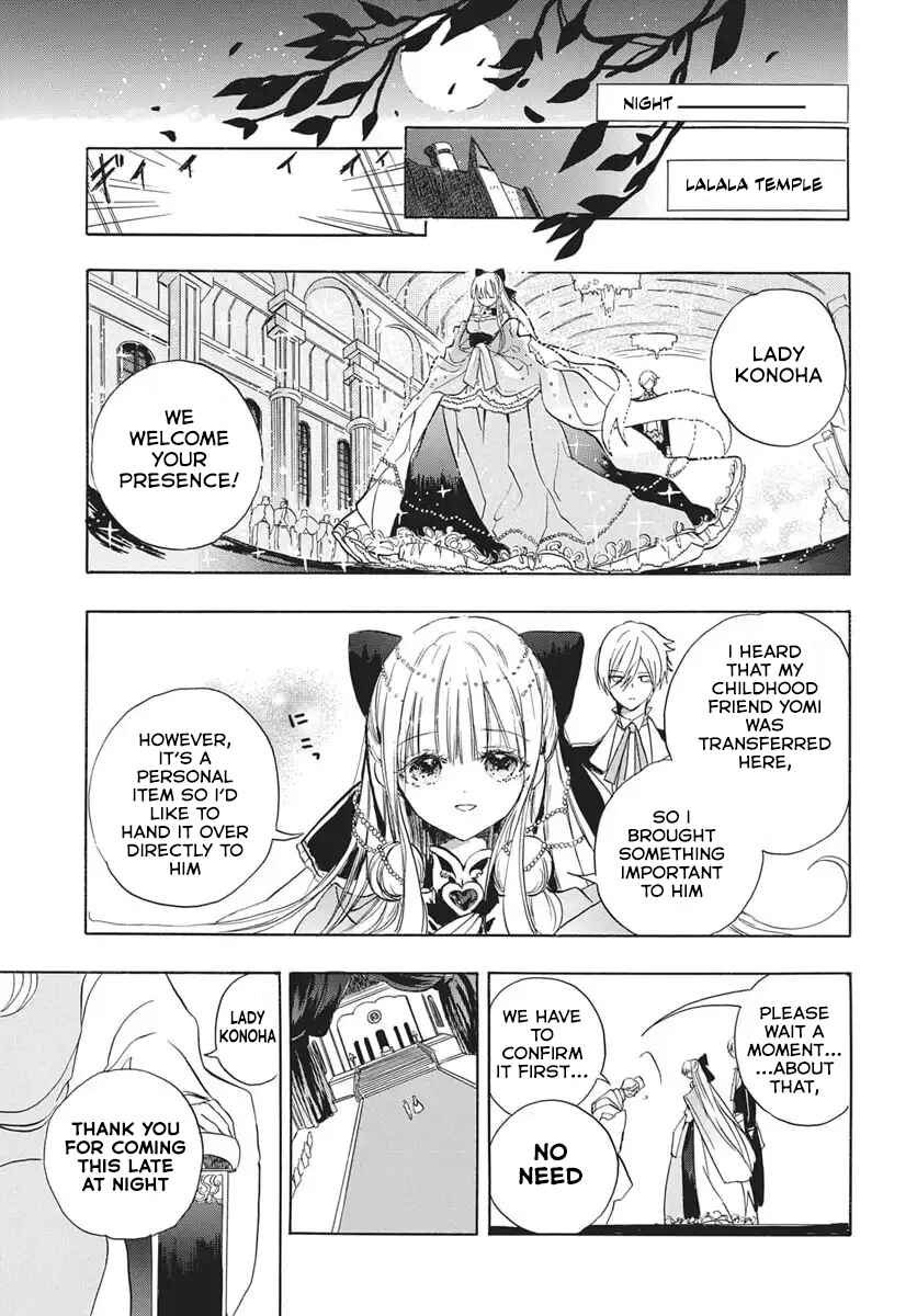 Chapter 82 - Page 18