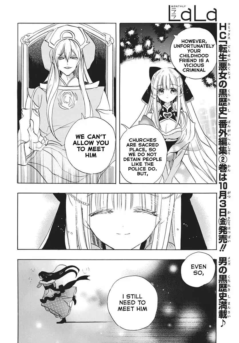 Chapter 82 - Page 19