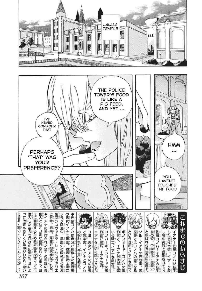 Chapter 82 - Page 2