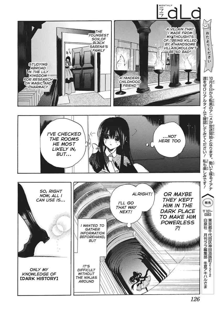 Chapter 82 - Page 21