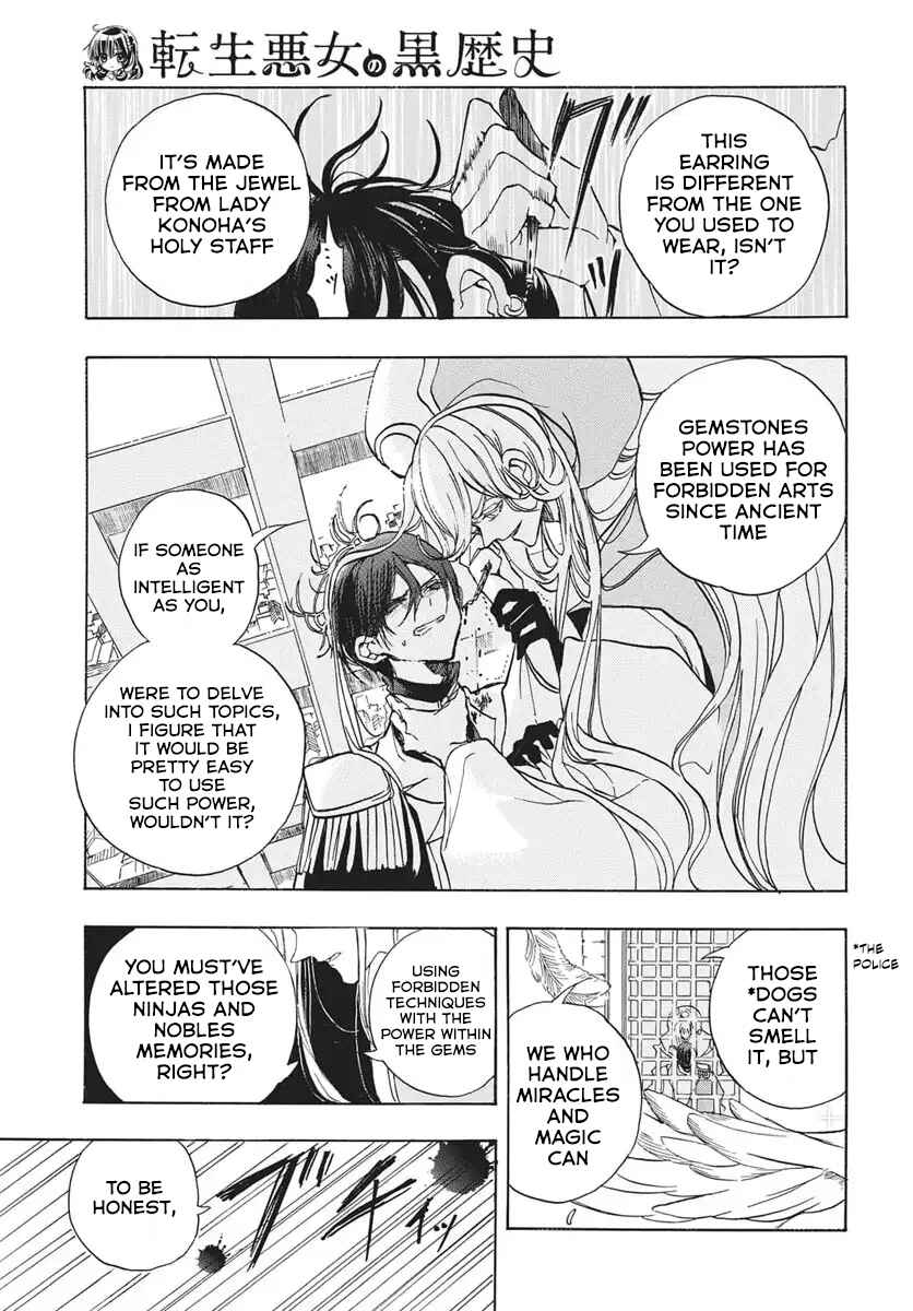 Chapter 82 - Page 4