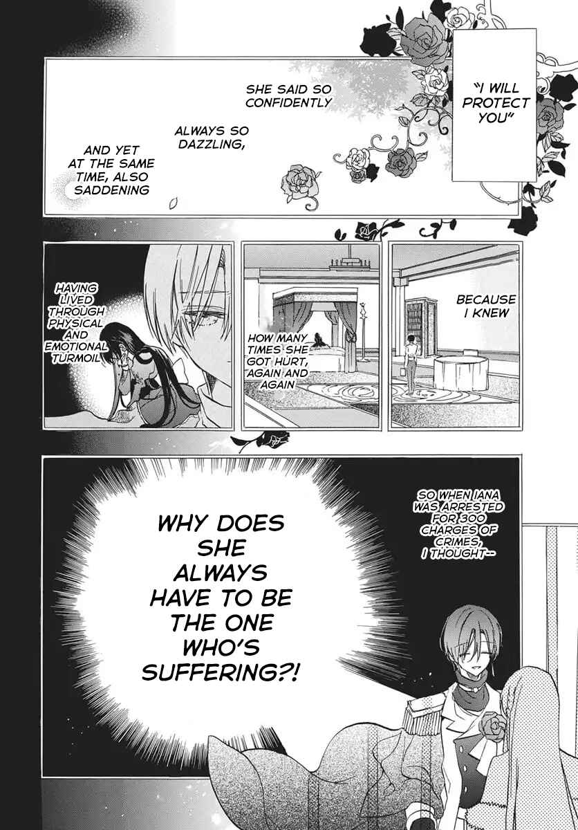 Chapter 82 - Page 7