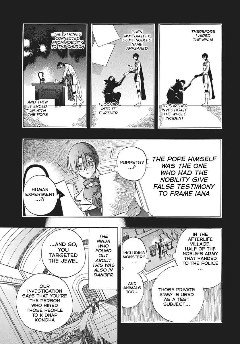 Chapter 82 - Page 8