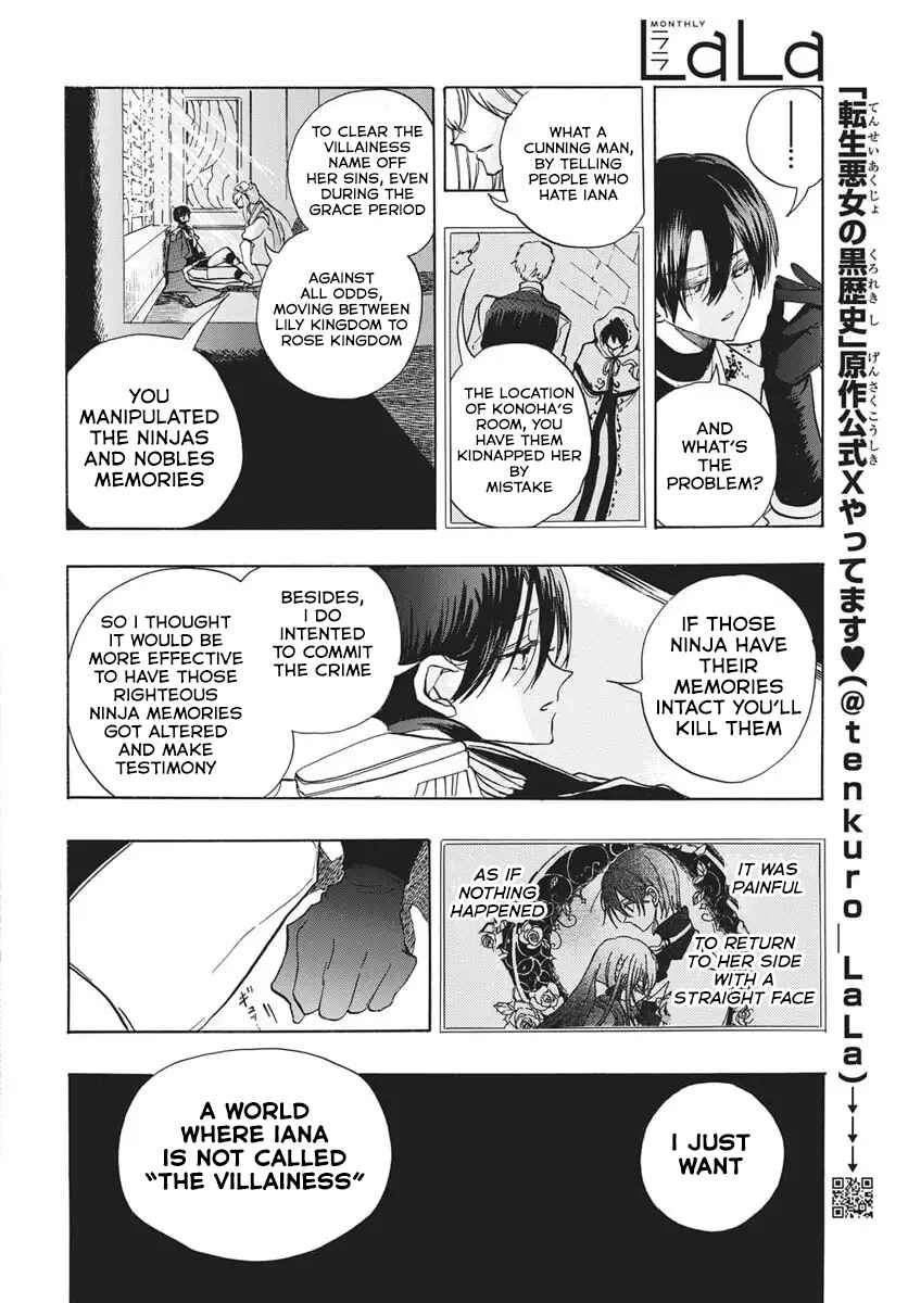 Chapter 82 - Page 9